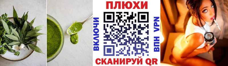 Canna-Cookies марихуана  Кораблино 