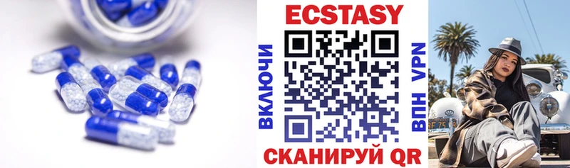 ЭКСТАЗИ VHQ  ОМГ ОМГ как войти  Кораблино  где найти  