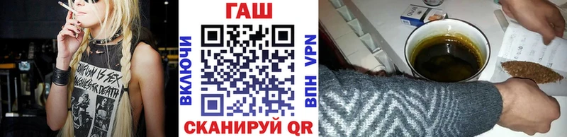 OMG как войти  Кораблино  ГАШ хэш 