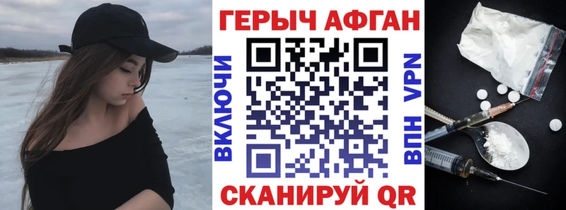Героин гречка ОМГ ОМГ ссылка Кораблино