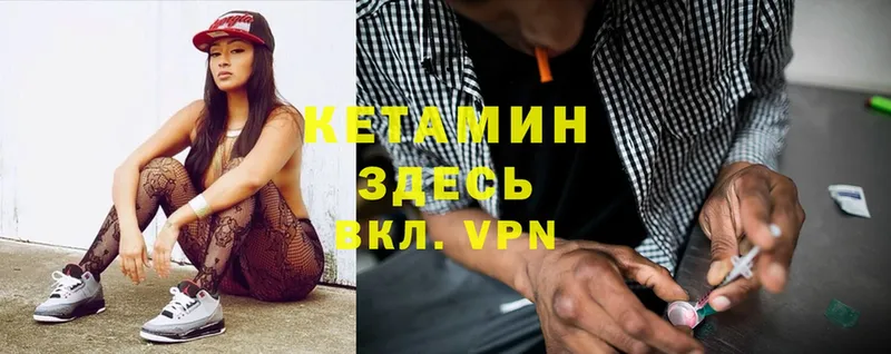 купить закладку  Кораблино  Кетамин ketamine 