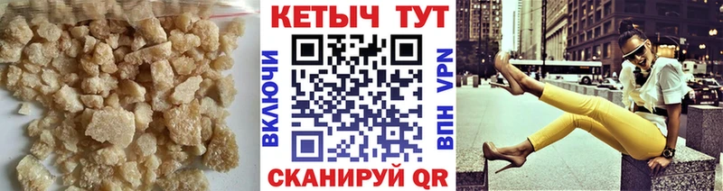 что такое   Кораблино  КЕТАМИН VHQ 