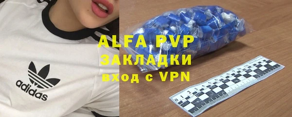 ALPHA PVP Наволоки