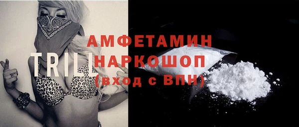 ALPHA PVP Наволоки