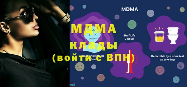 mdma Заволжск