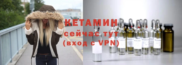 мет Навашино
