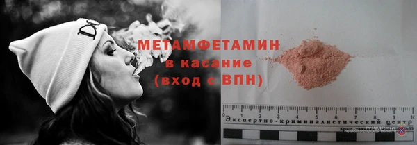 мет Навашино