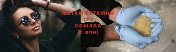 MDMA Заволжье