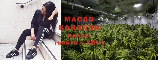 наркотики Нефтекумск