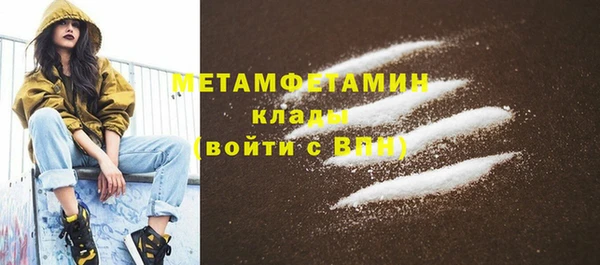 мет Навашино