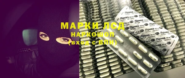 MDMA Заволжье