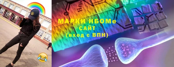 мет Нея
