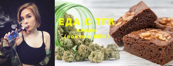 таблы Нефтегорск