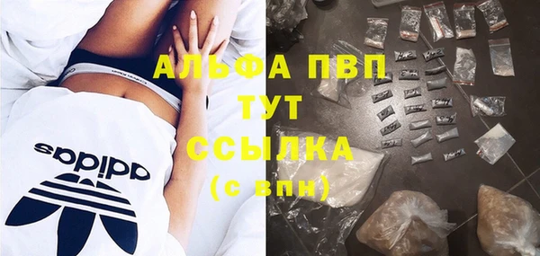 таблы Нефтегорск