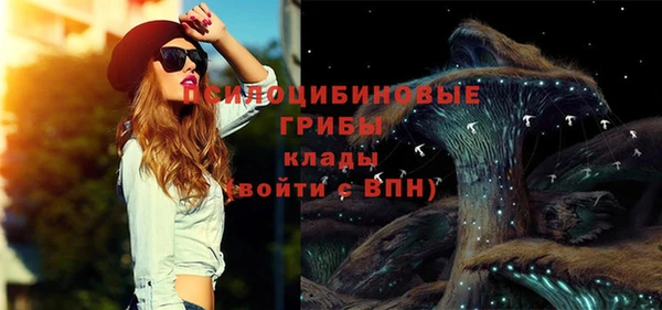 таблы Нефтегорск
