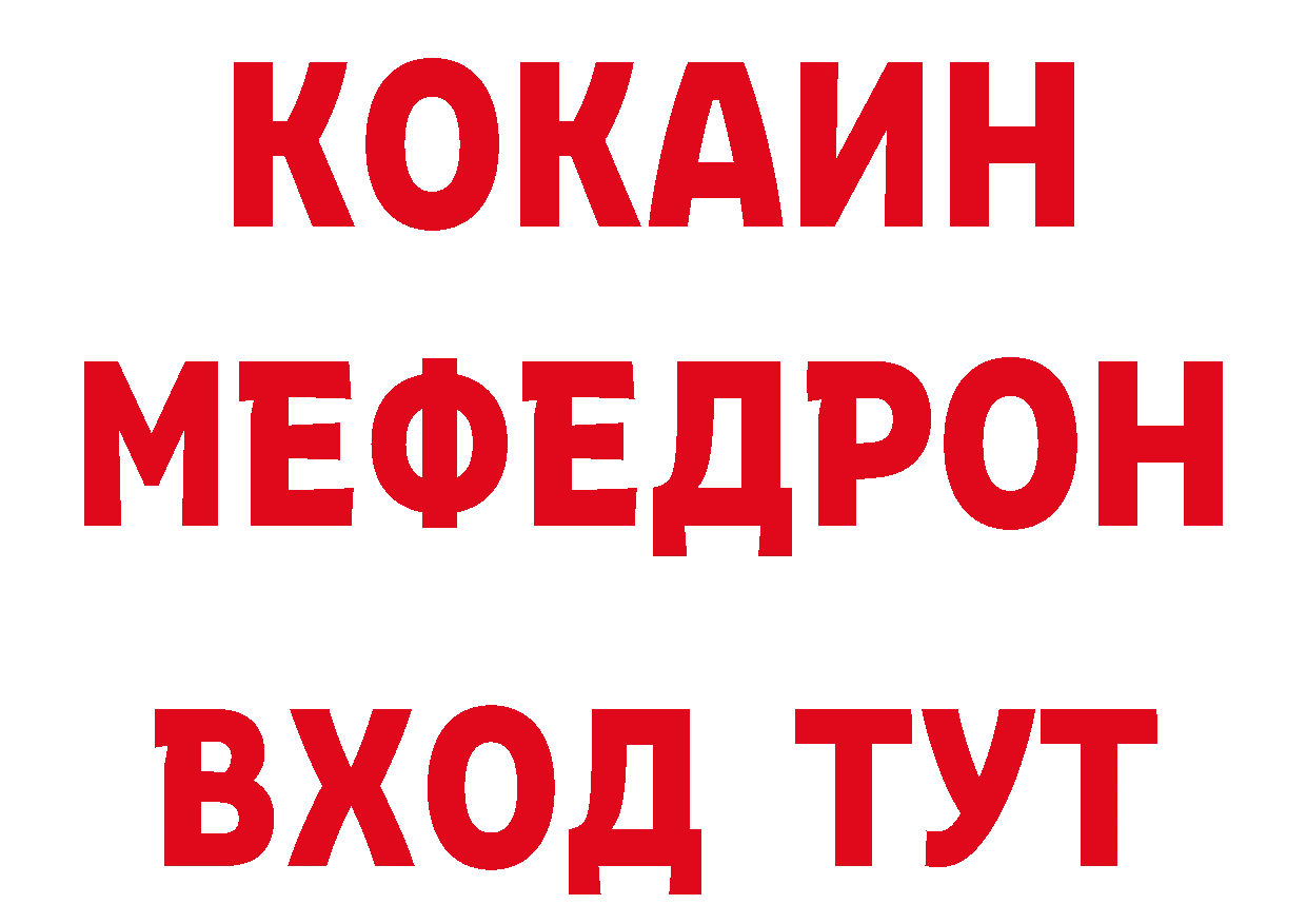 Кетамин VHQ зеркало даркнет ссылка на мегу Кораблино