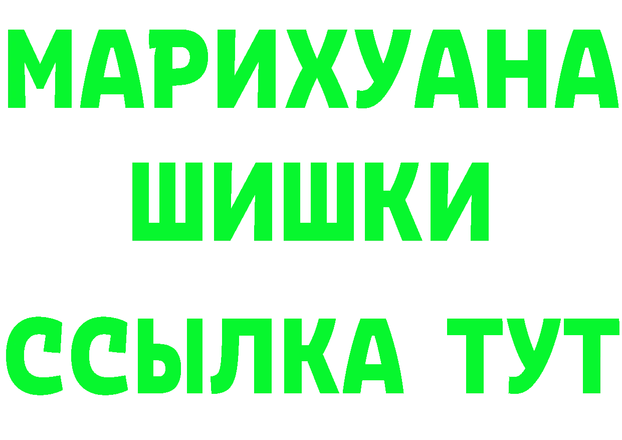 Продажа наркотиков darknet состав Кораблино