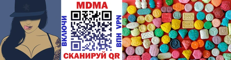 KRAKEN зеркало Кораблино МДМА crystal