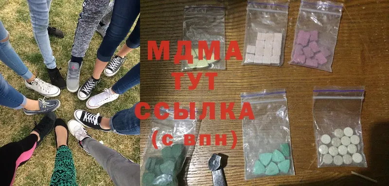 MDMA молли Кораблино