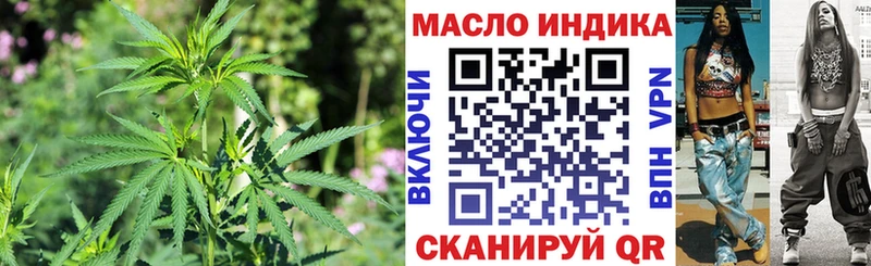 Дистиллят ТГК Wax  что такое наркотик  Кораблино 