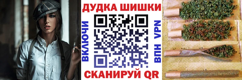 darknet как зайти  Кораблино  Бошки Шишки план 