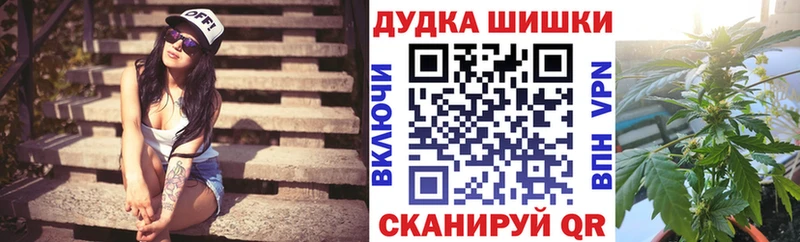 МАРИХУАНА Ganja Кораблино